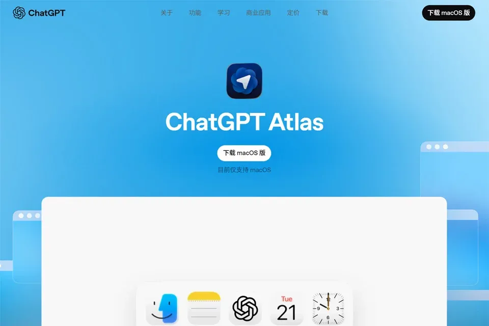 ChatGPT