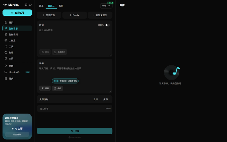 Mureka.ai