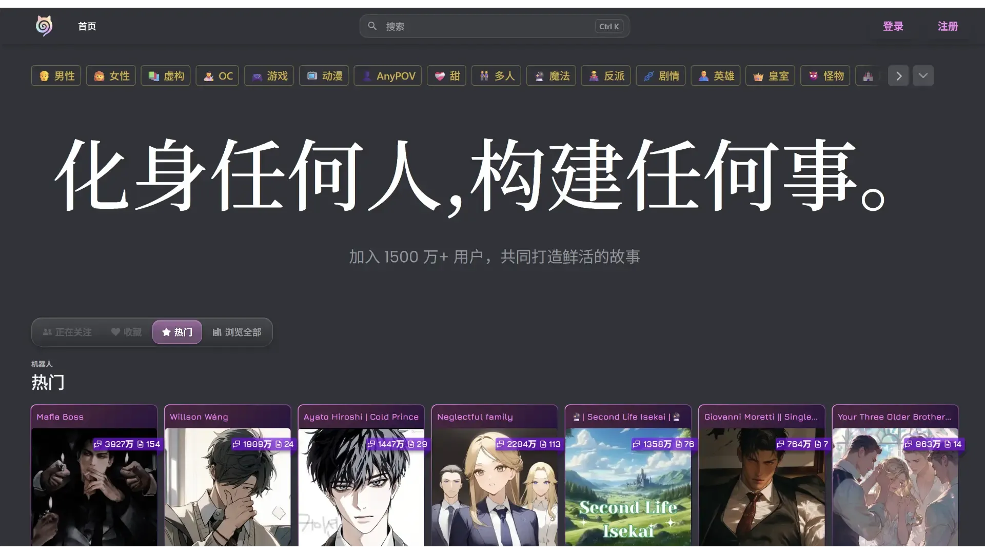 JanitorAI