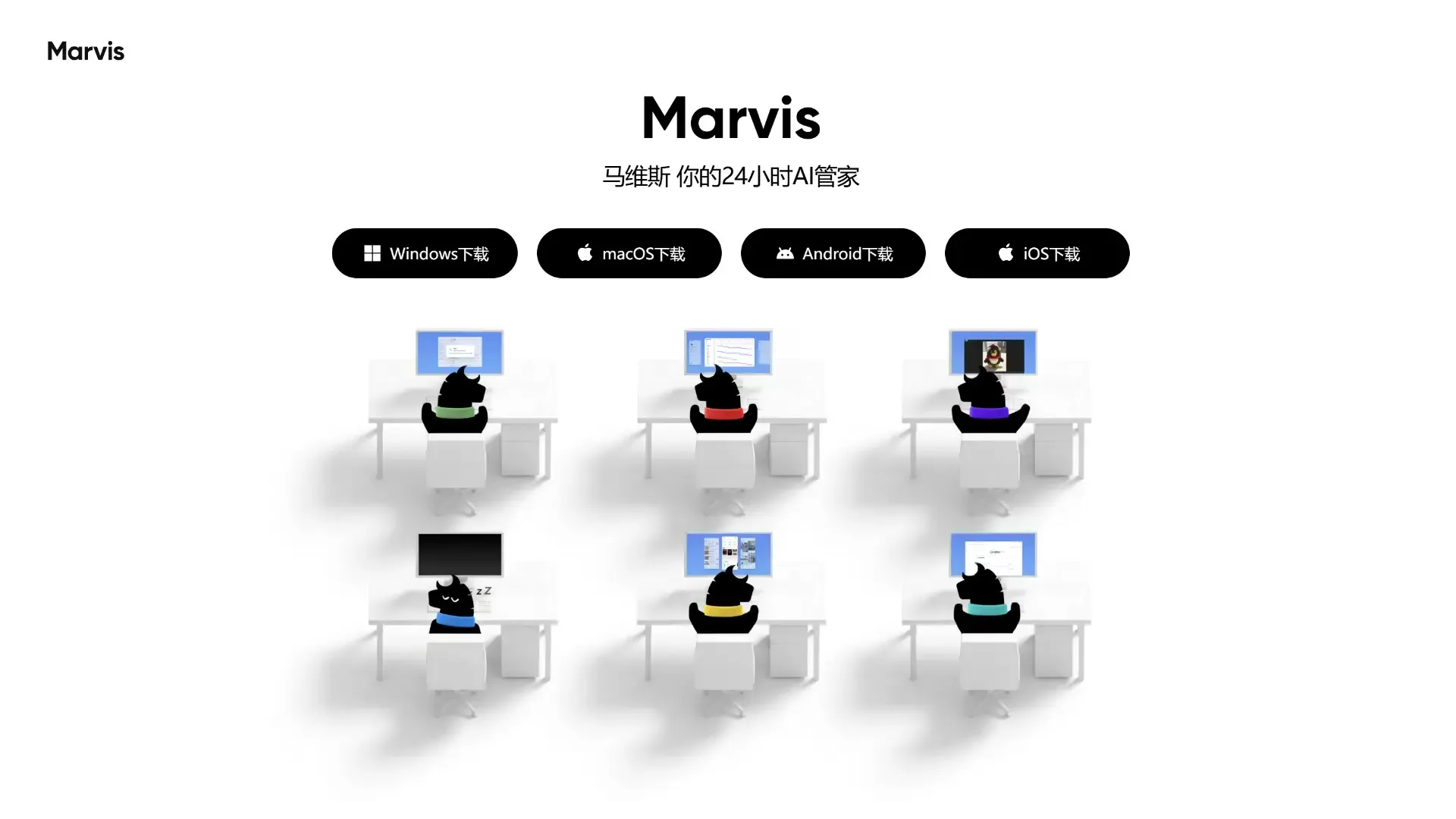 Marvis