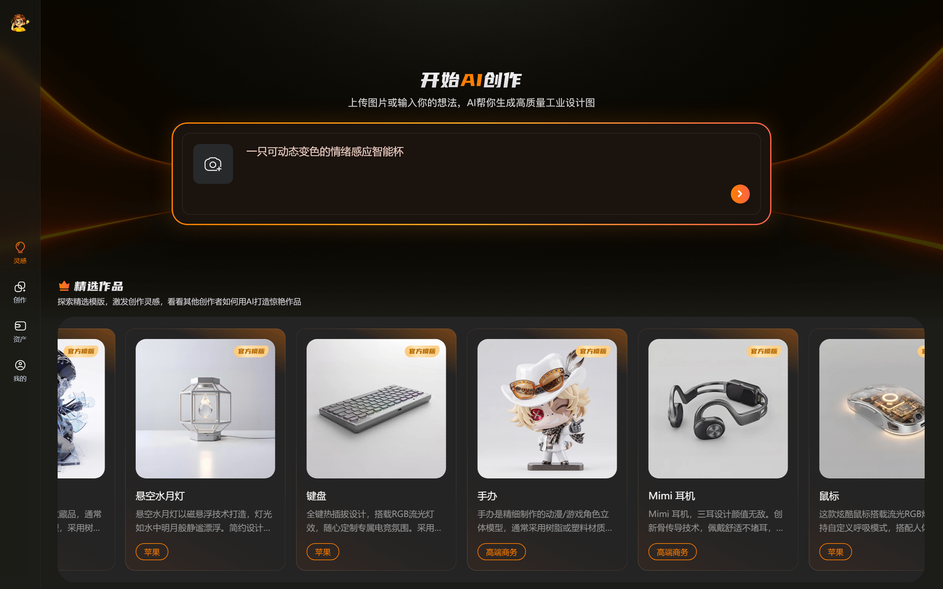 一号设计