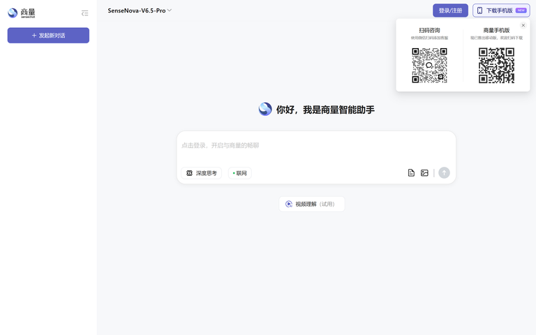 SenseChat