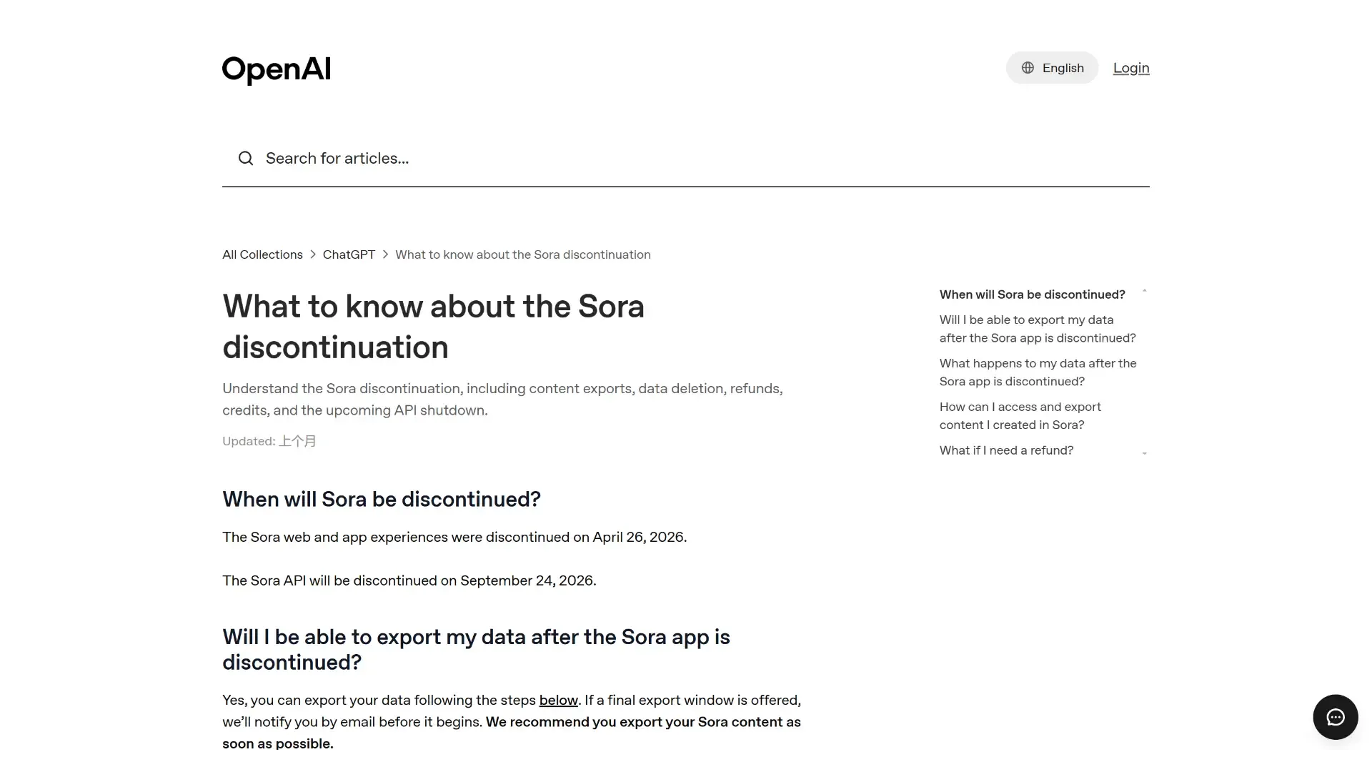 Sora