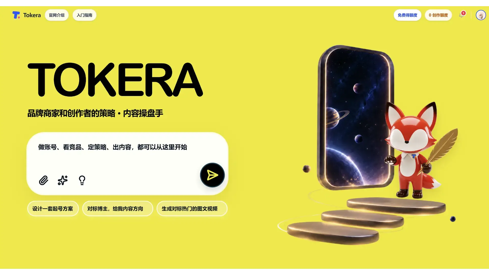 Tokera