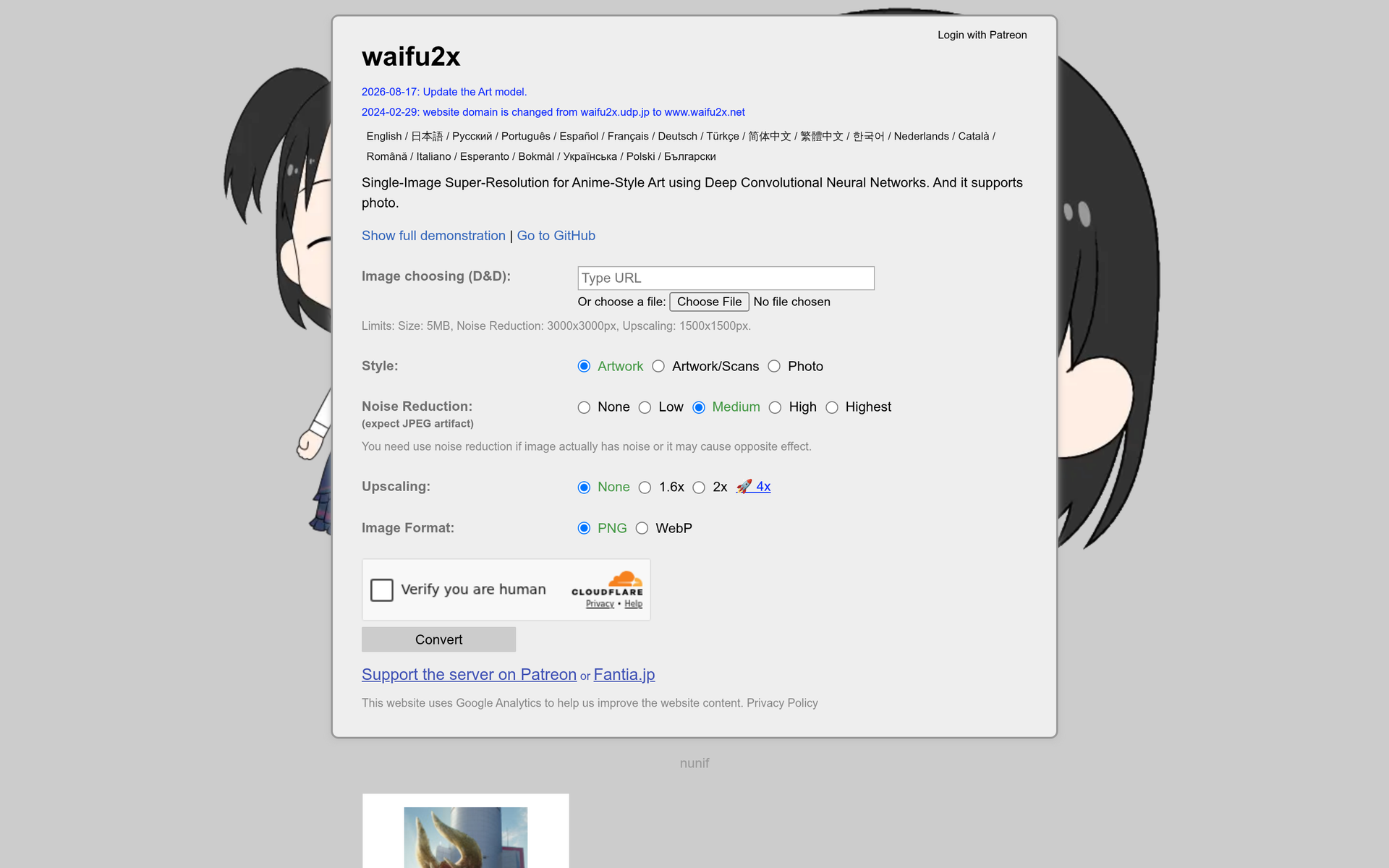 Waifu2x