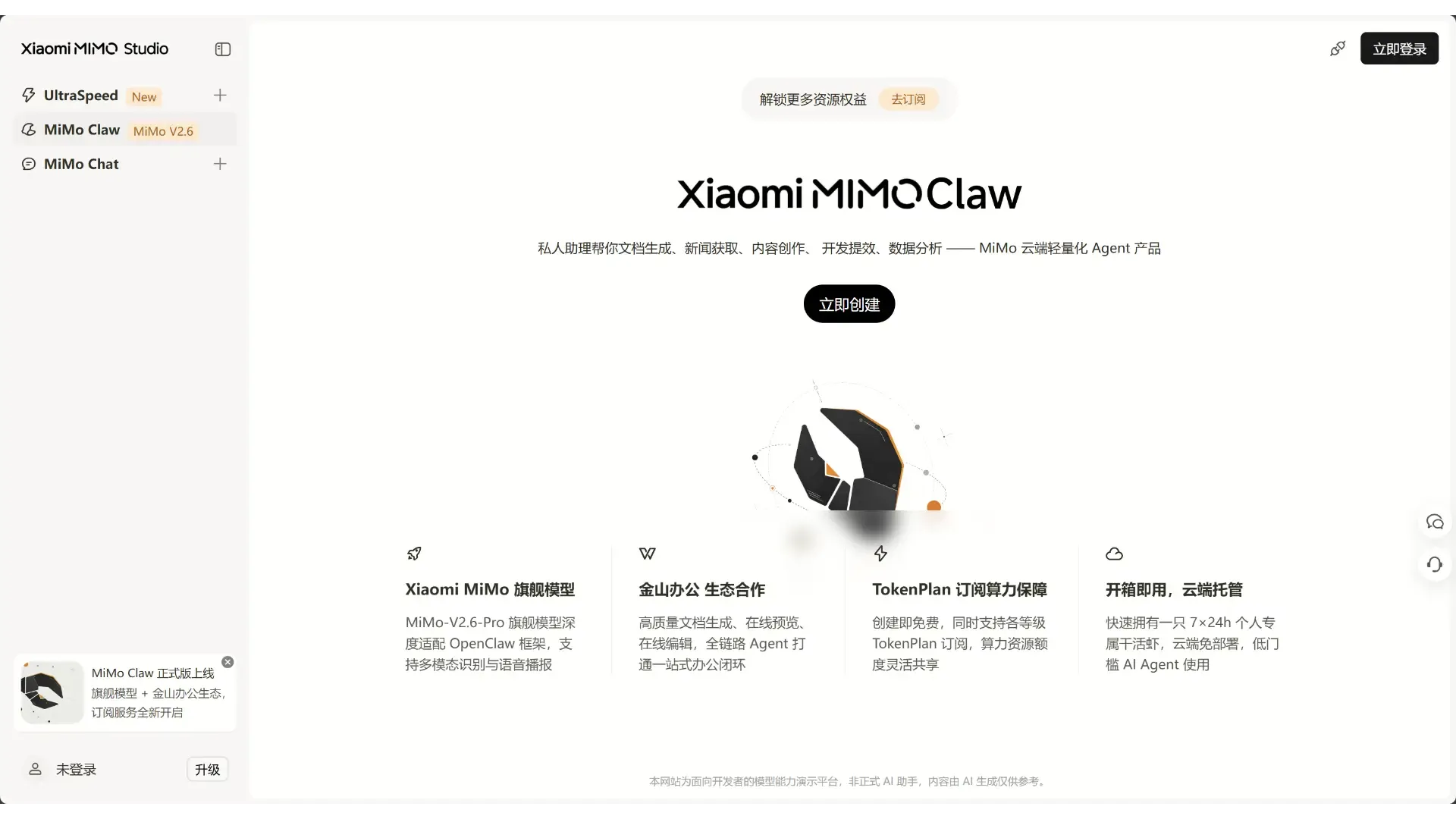 Xiaomi MiMo Studio