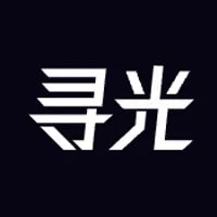 寻光